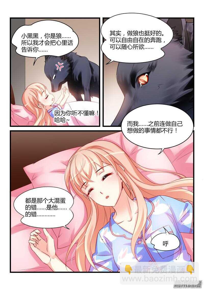 40-第40话
