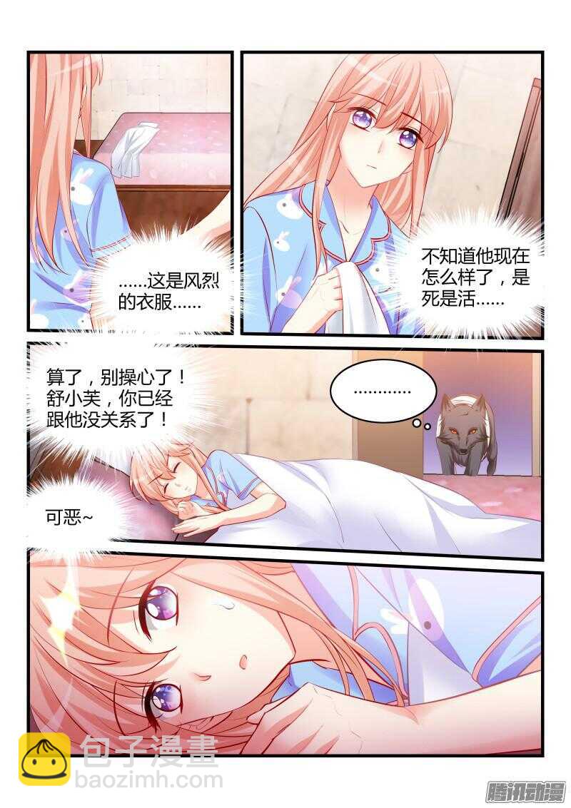 40-第40话