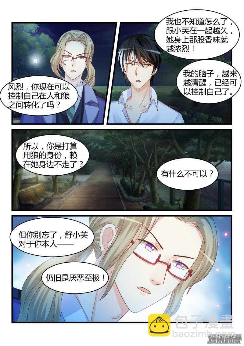 42-第42话
