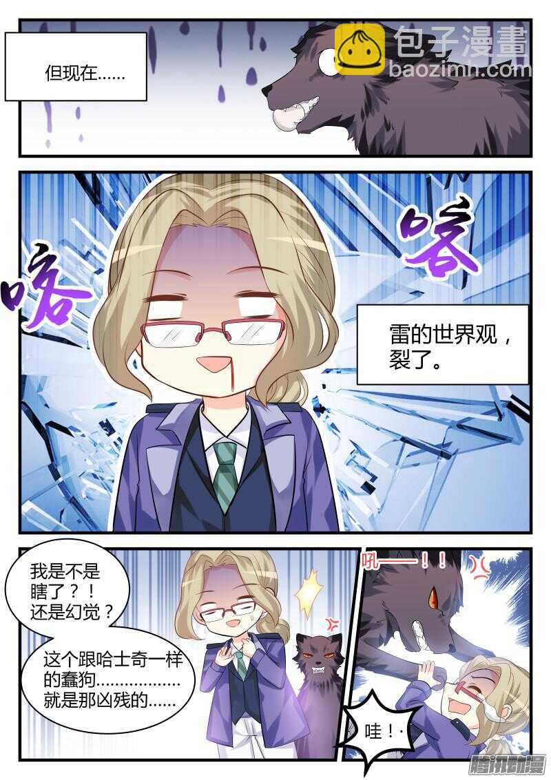 42-第42话