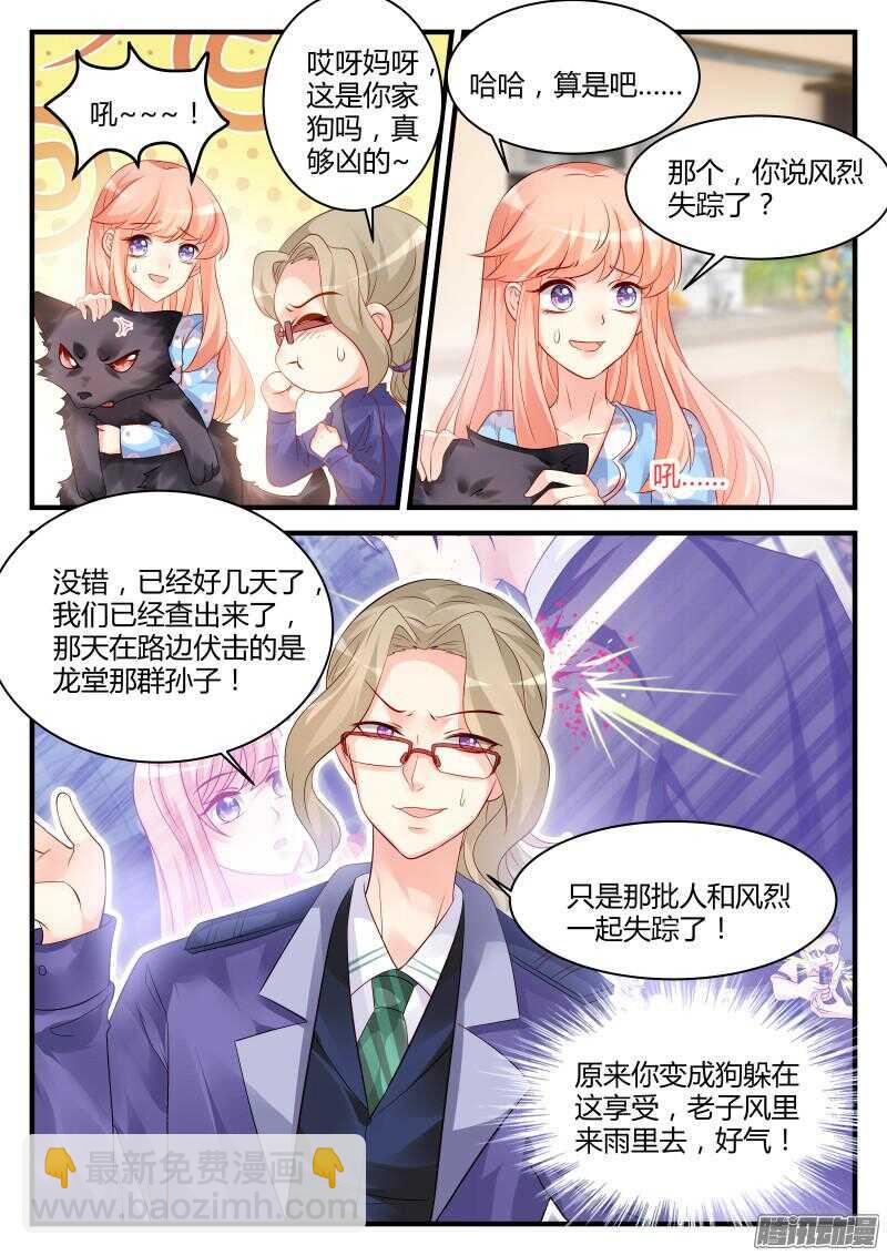 42-第42话