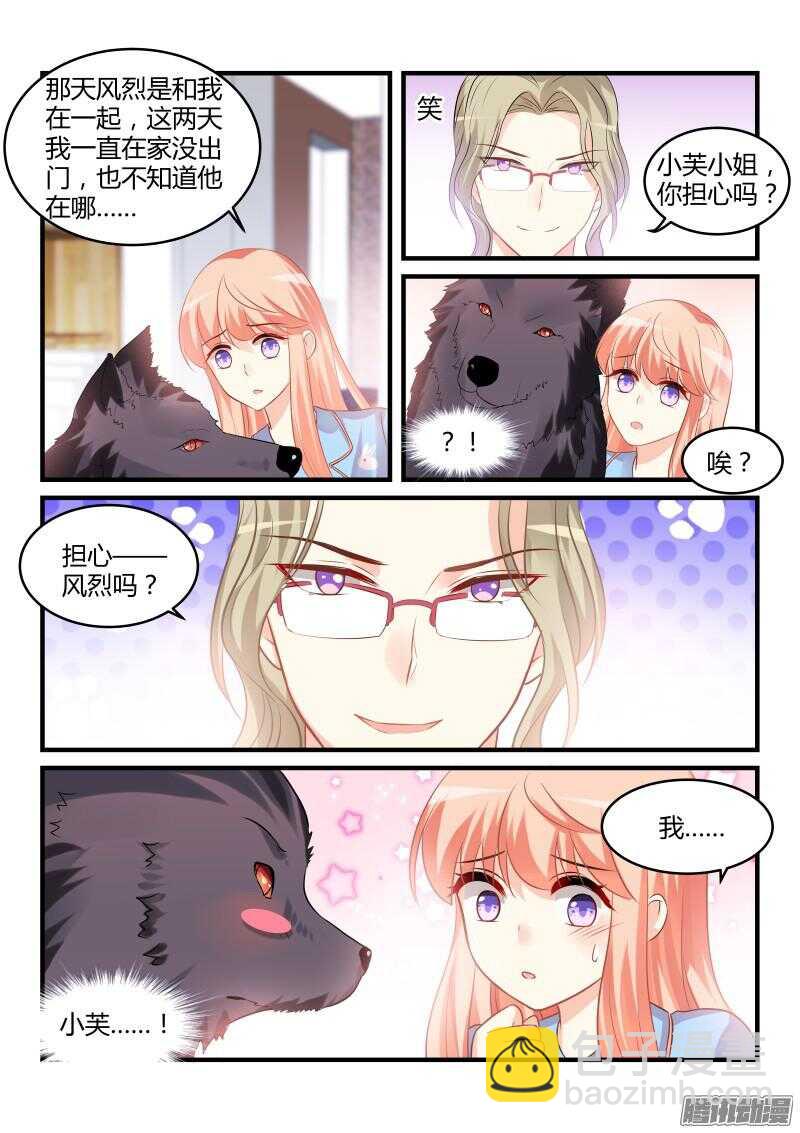 42-第42话
