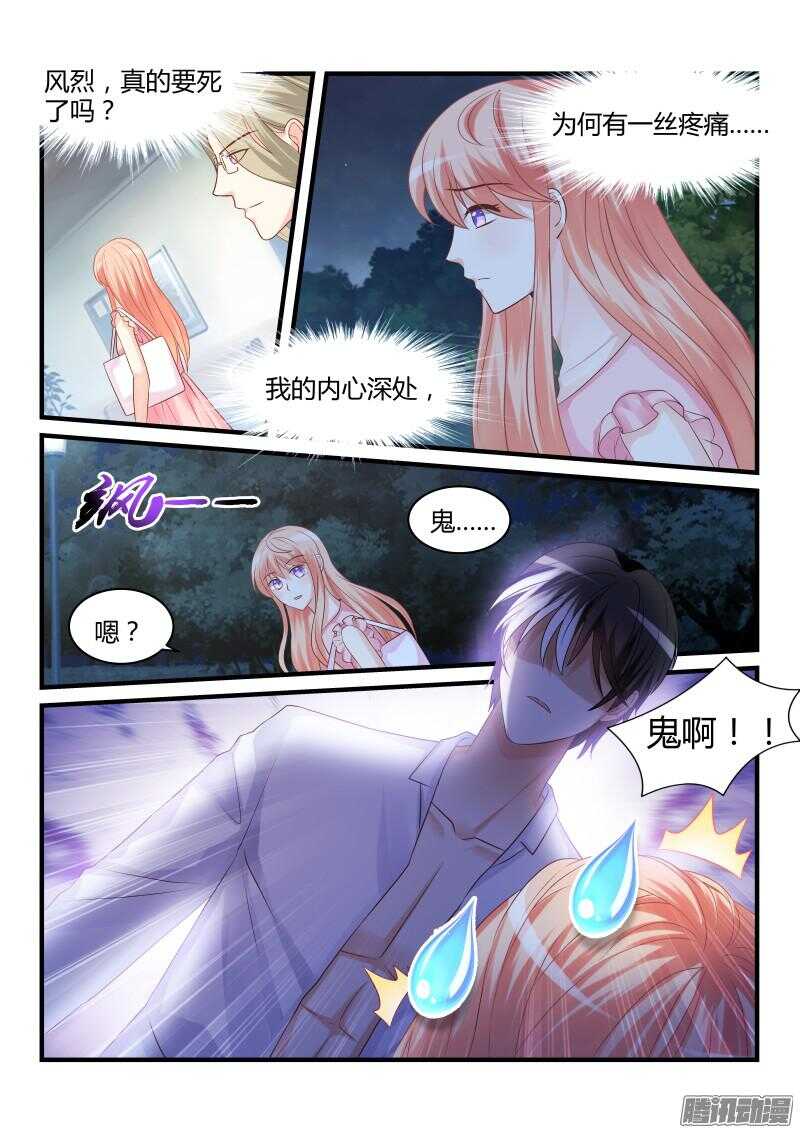44-第44话
