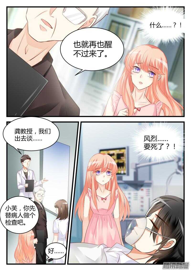 44-第44话