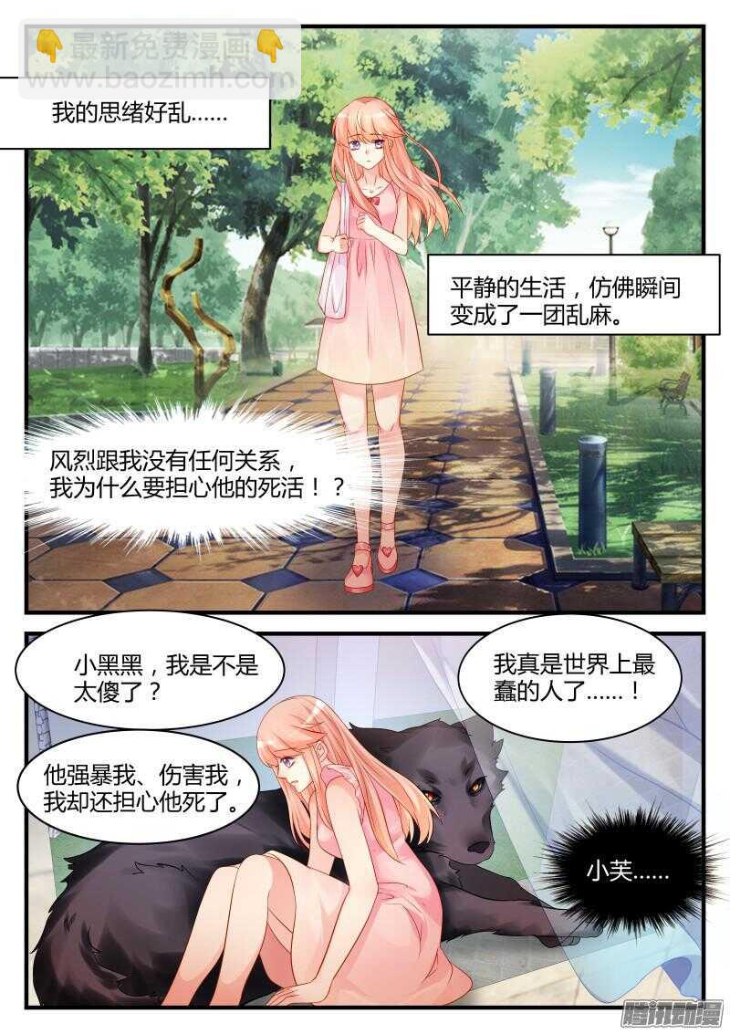 44-第44话