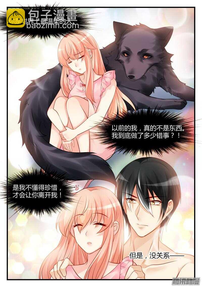 44-第44话