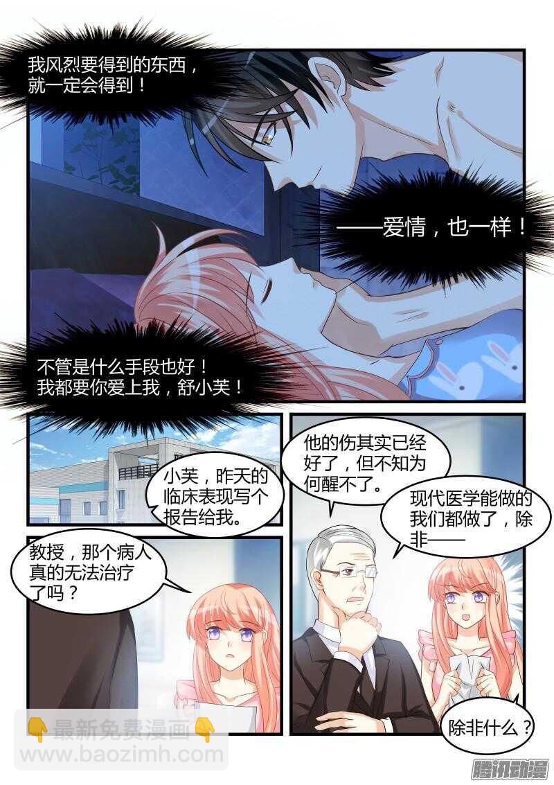 44-第44话