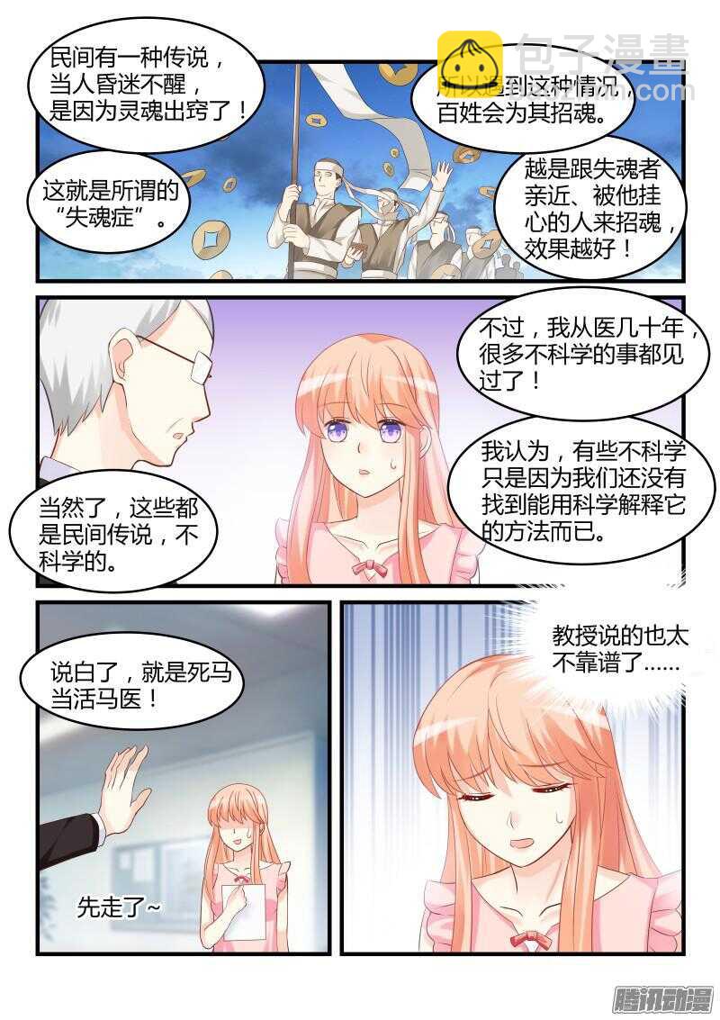 44-第44话