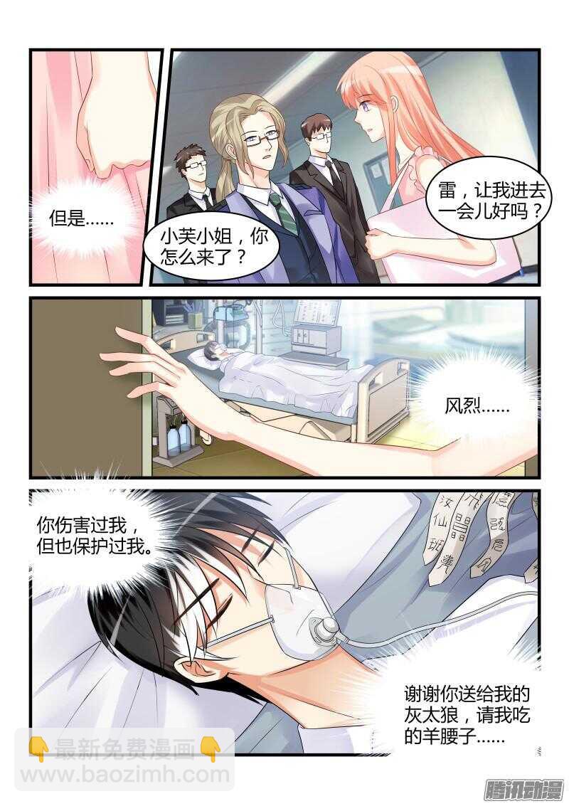 44-第44话