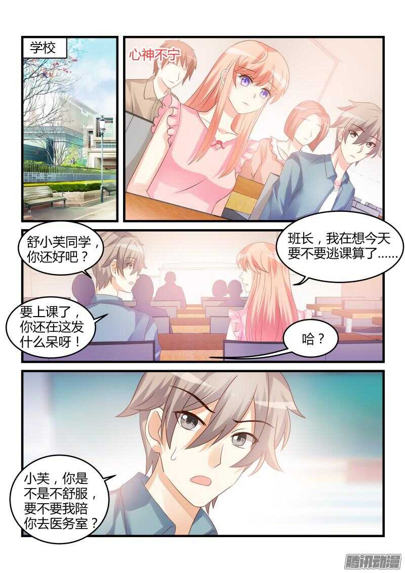 46-第46话