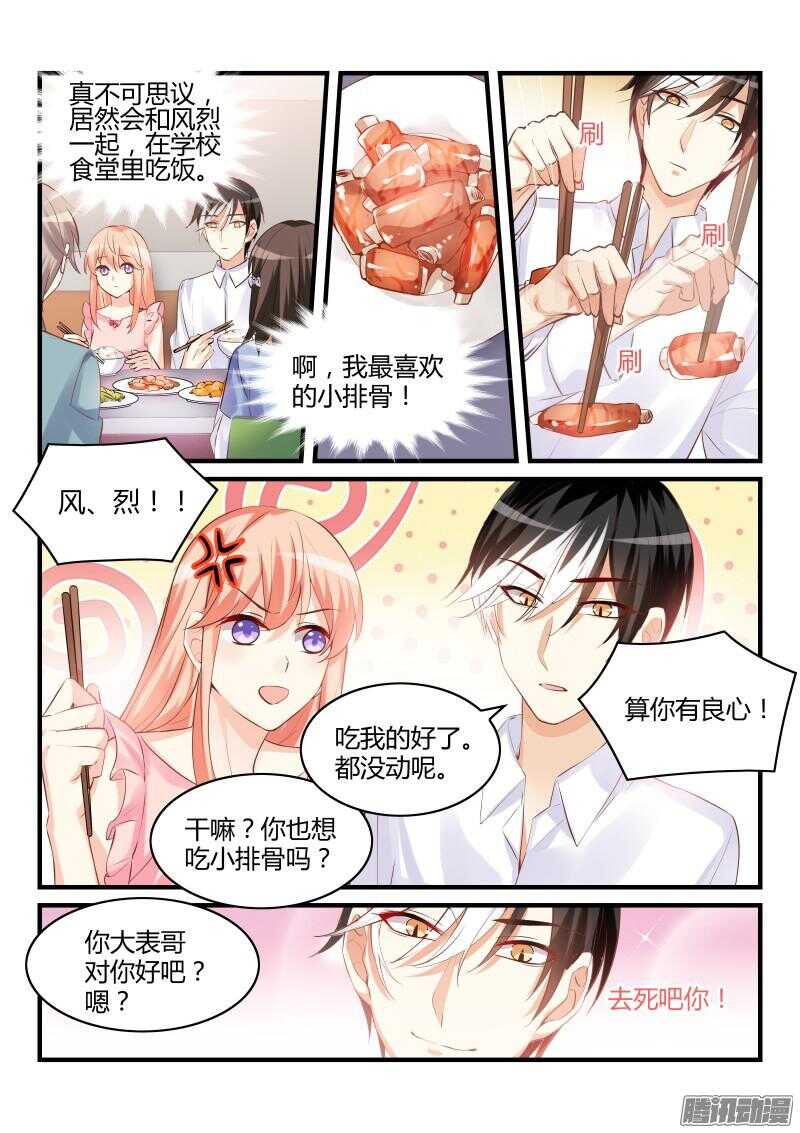 46-第46话