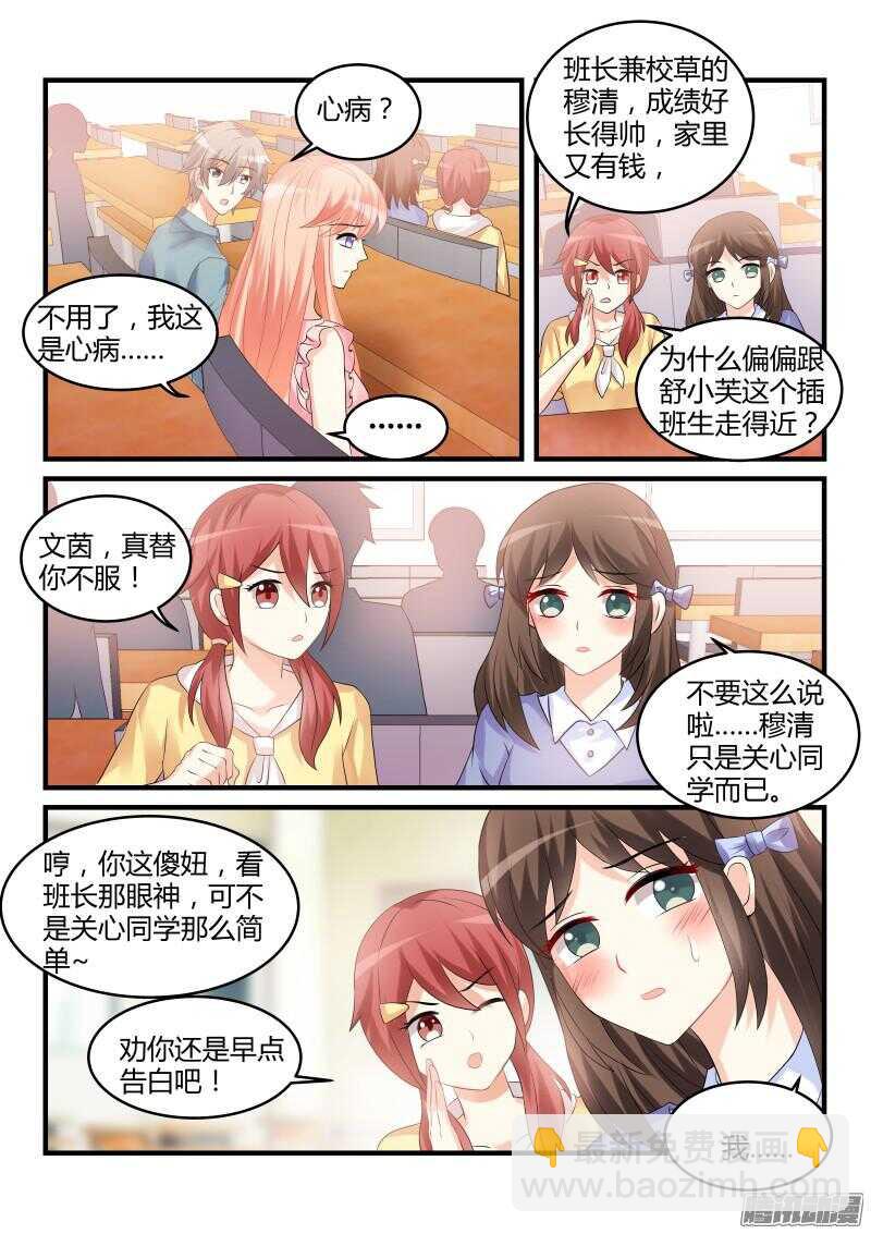 46-第46话