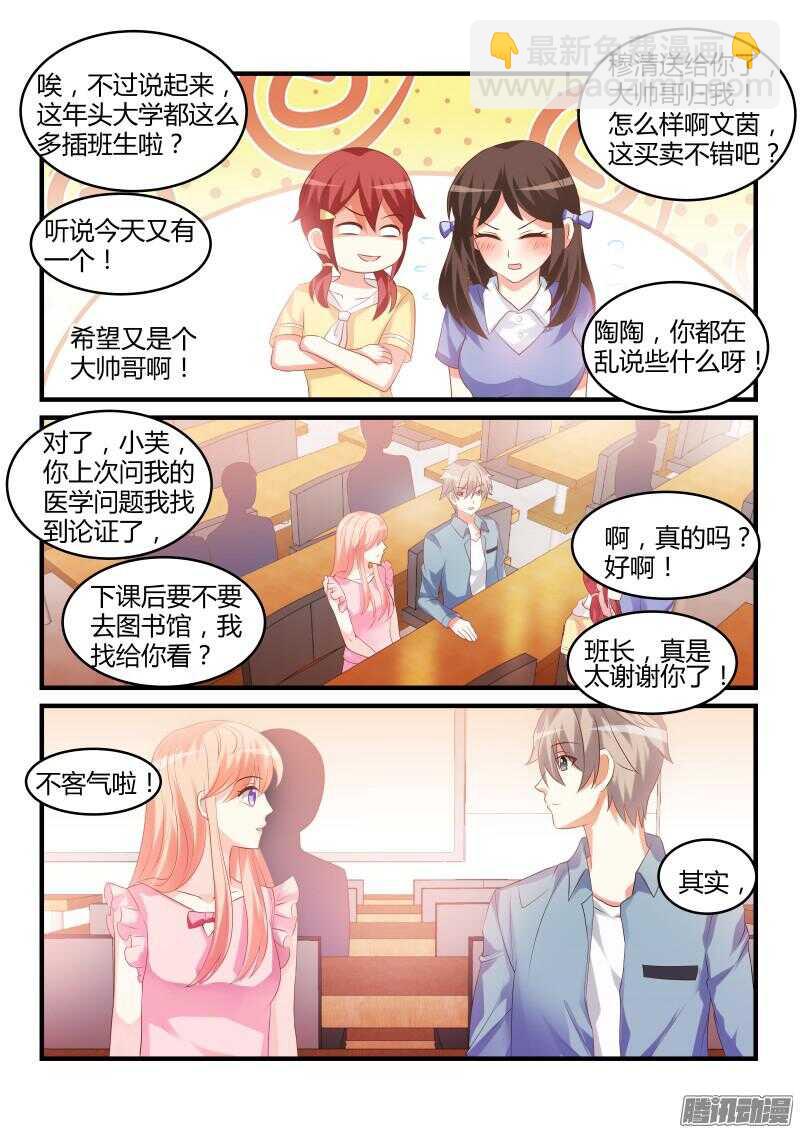 46-第46话
