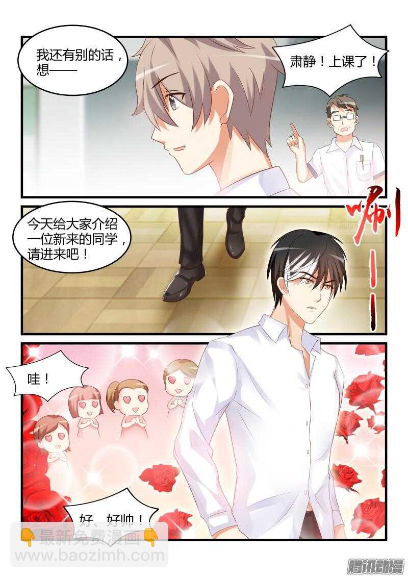 46-第46话