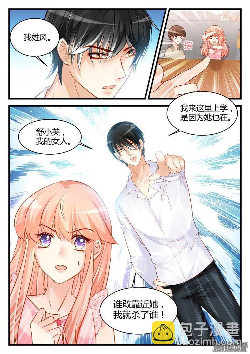 46-第46话