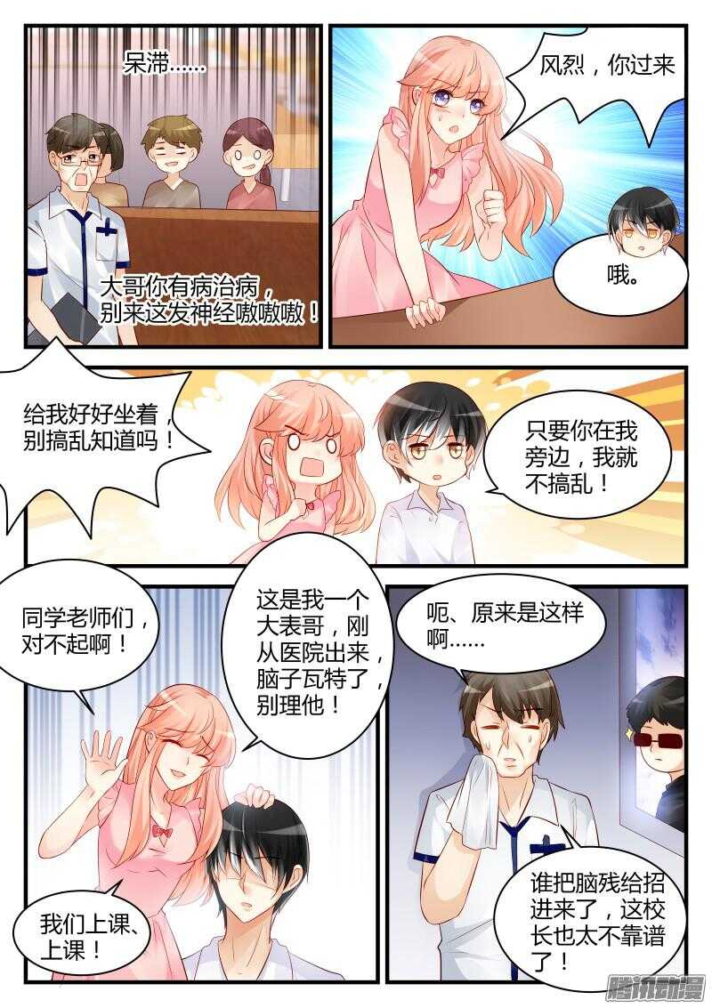 46-第46话
