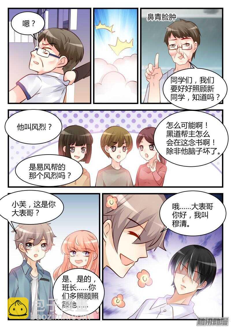 46-第46话
