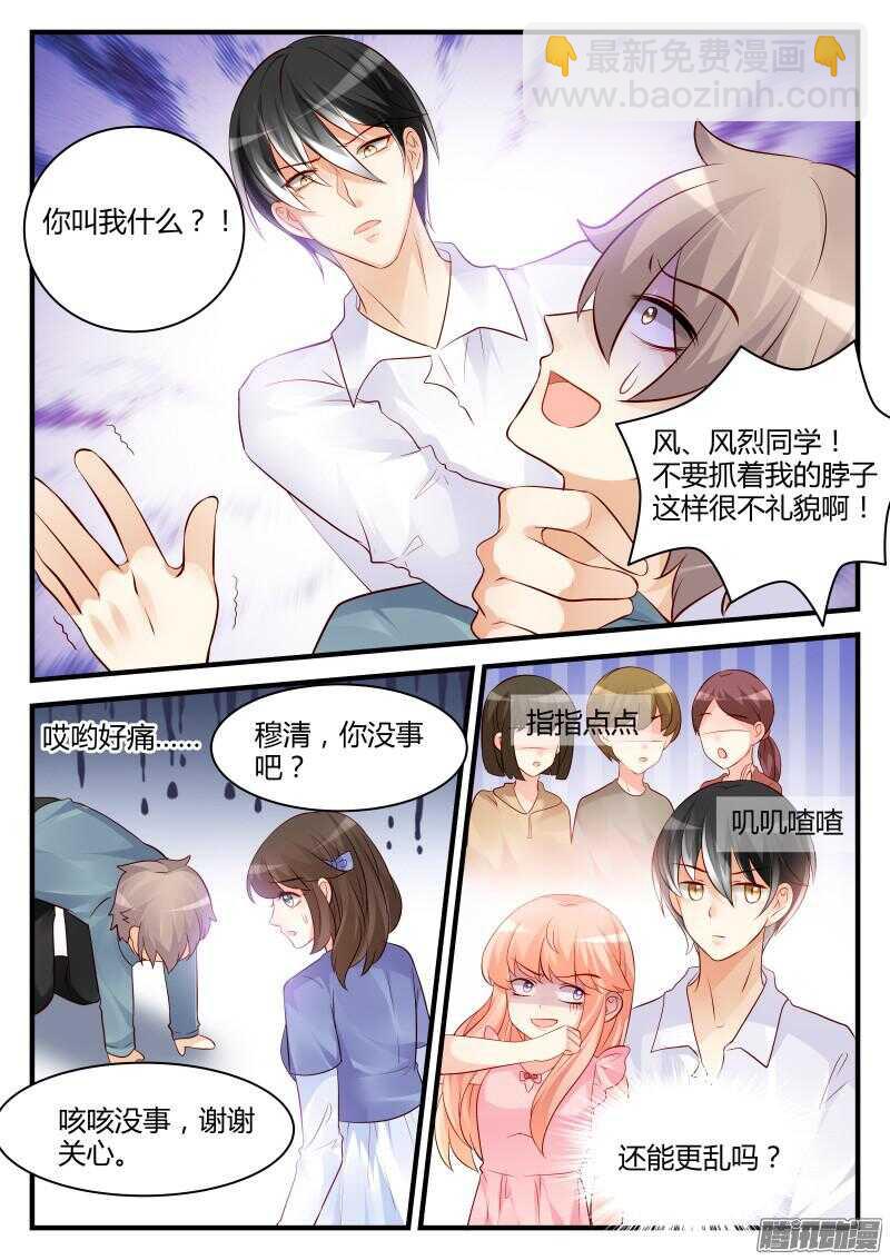 46-第46话