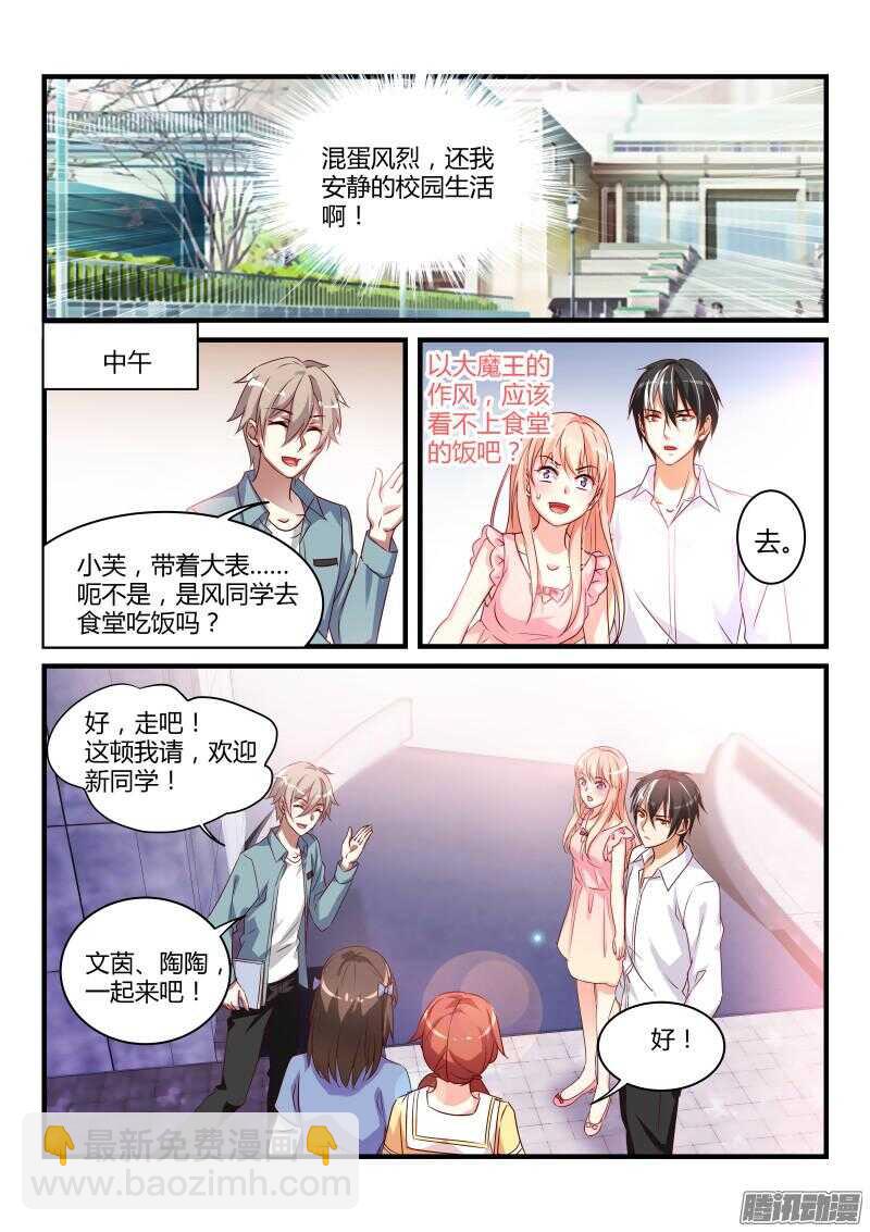 46-第46话