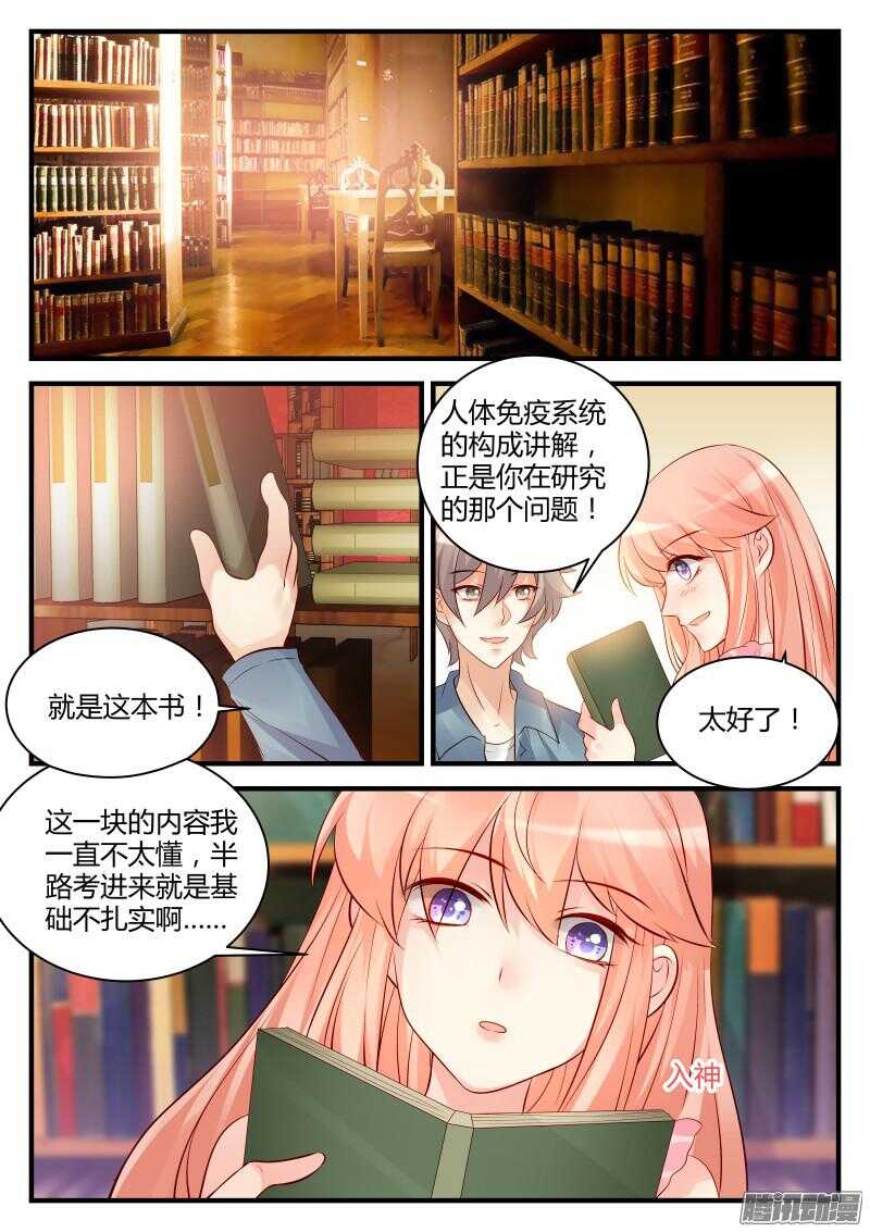48-第48话