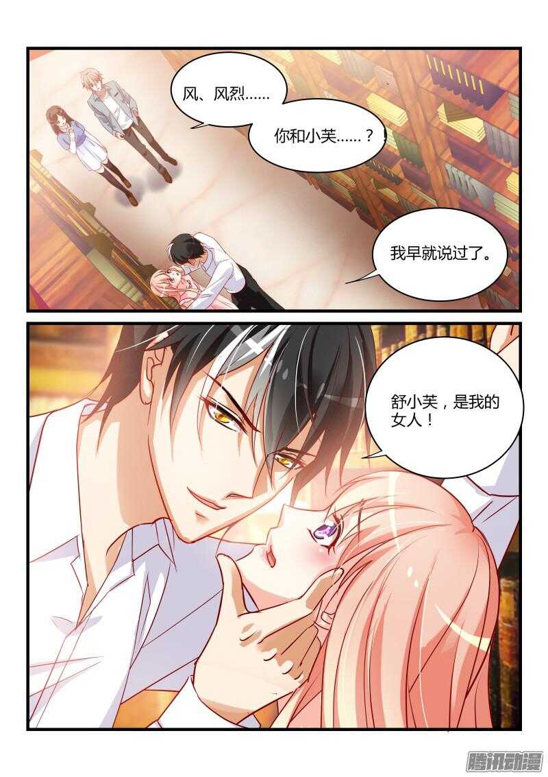 48-第48话