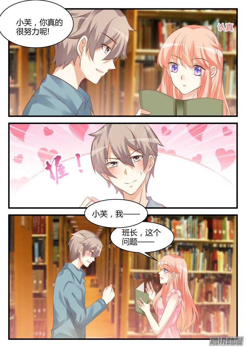 48-第48话