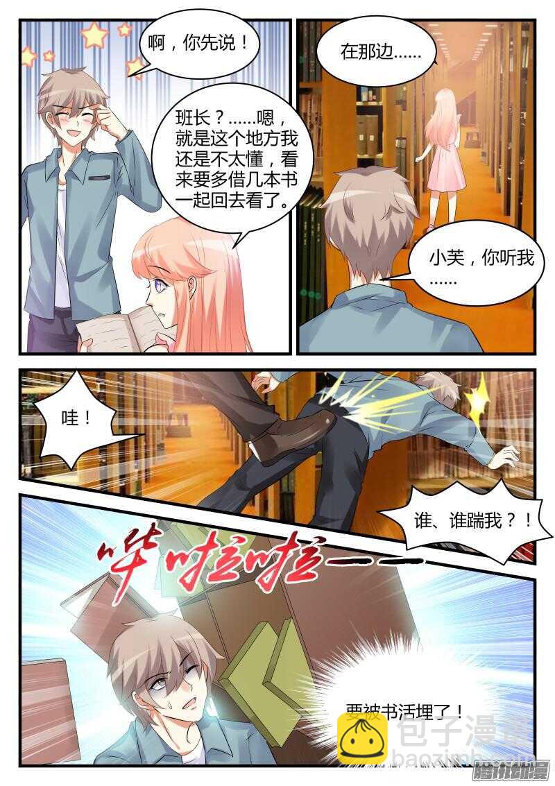 48-第48话