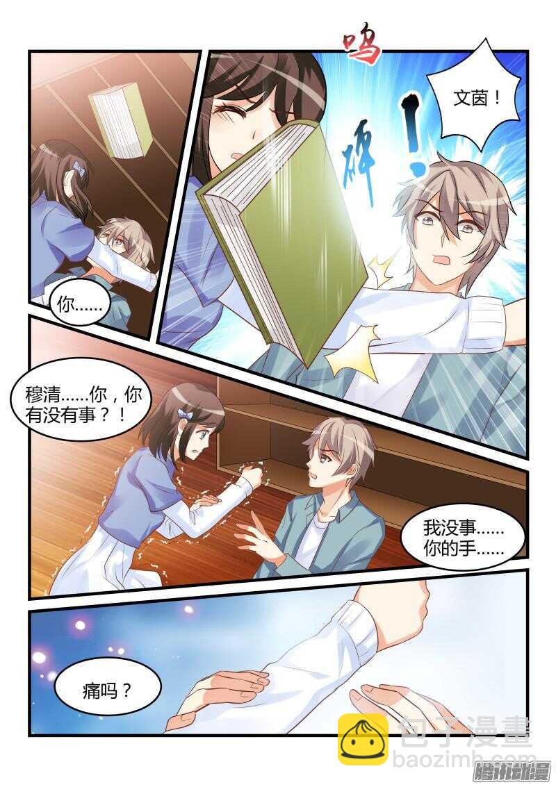 48-第48话