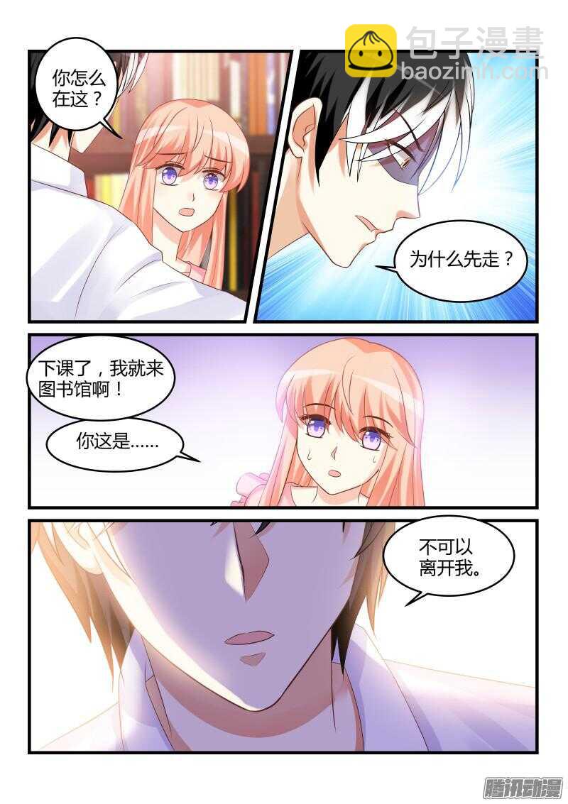 48-第48话