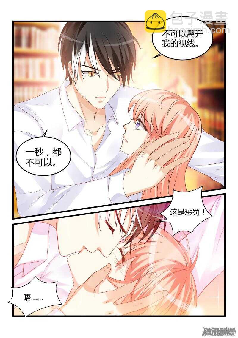 48-第48话