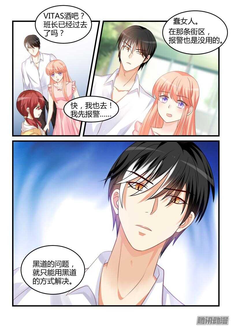 50-第50话