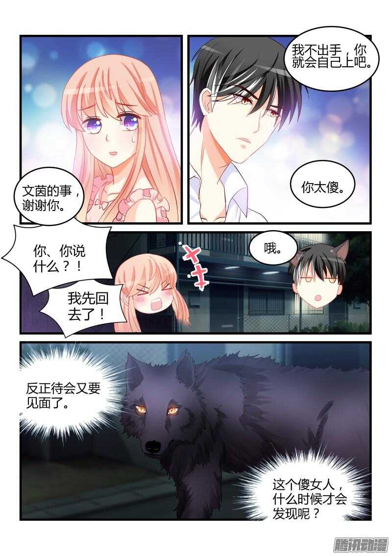 50-第50话