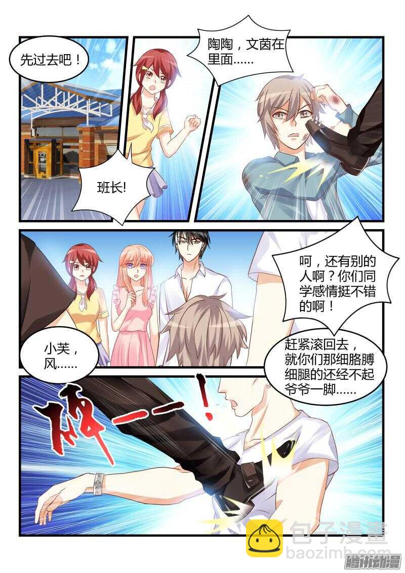 50-第50话