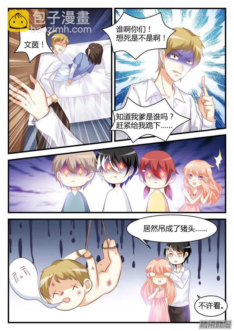 50-第50话