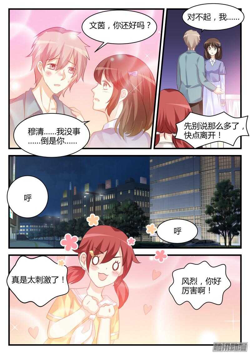 50-第50话