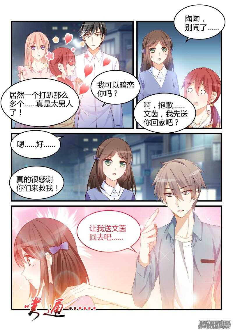 50-第50话