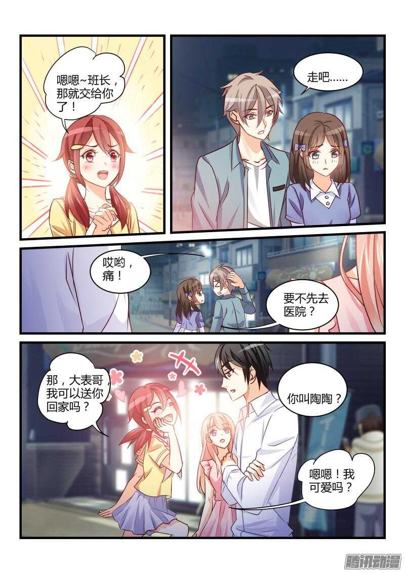 50-第50话