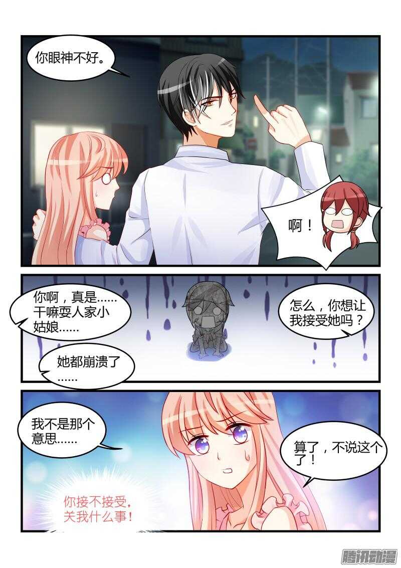 50-第50话