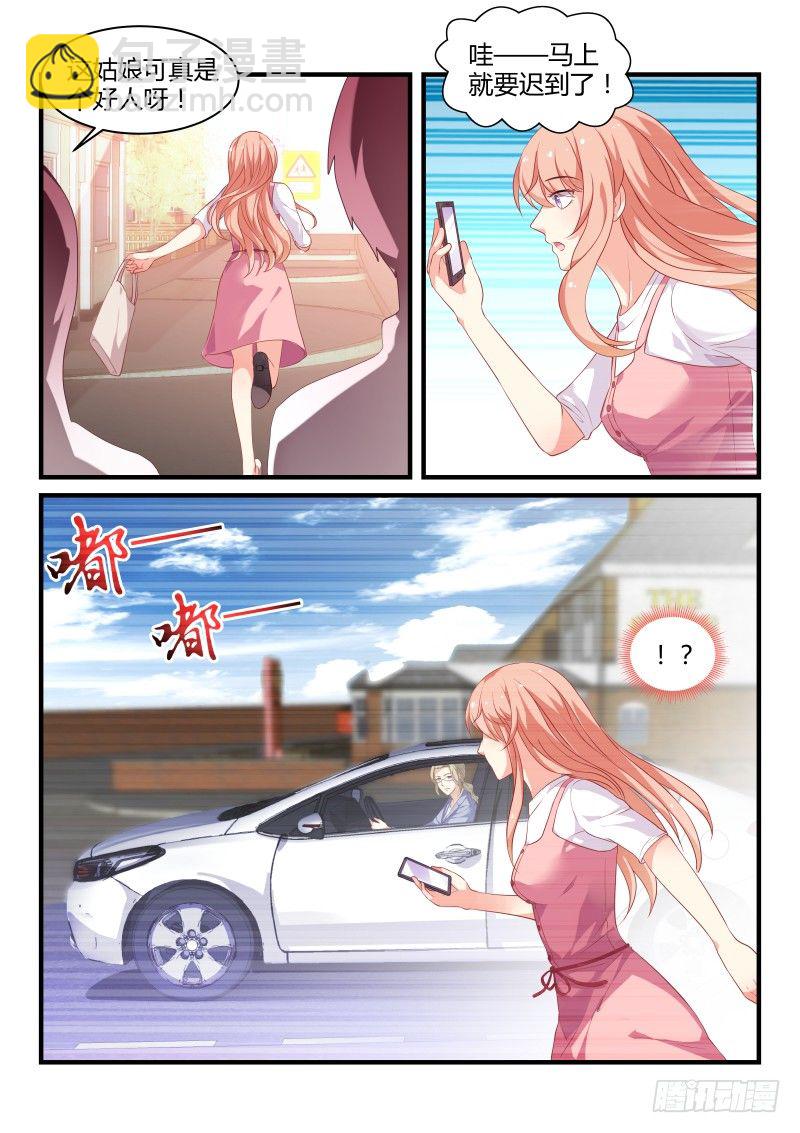 06-第6话