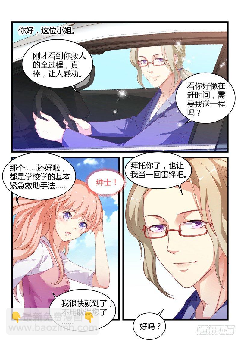 06-第6话