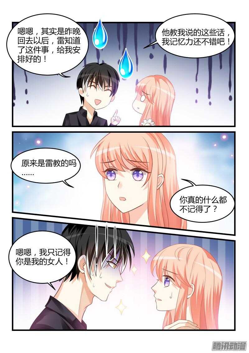 52-第52话