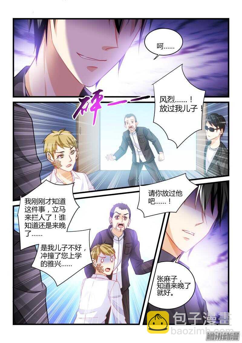 52-第52话