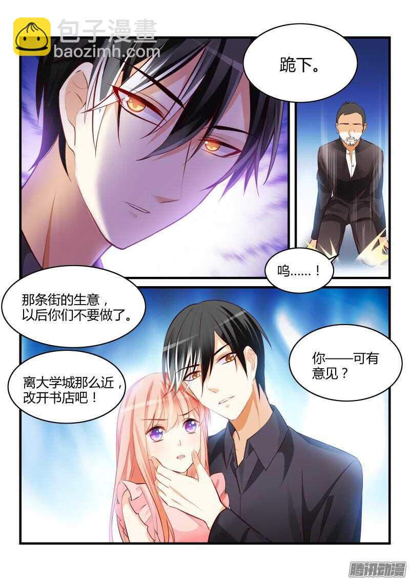 52-第52话