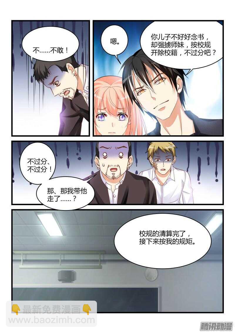 52-第52话