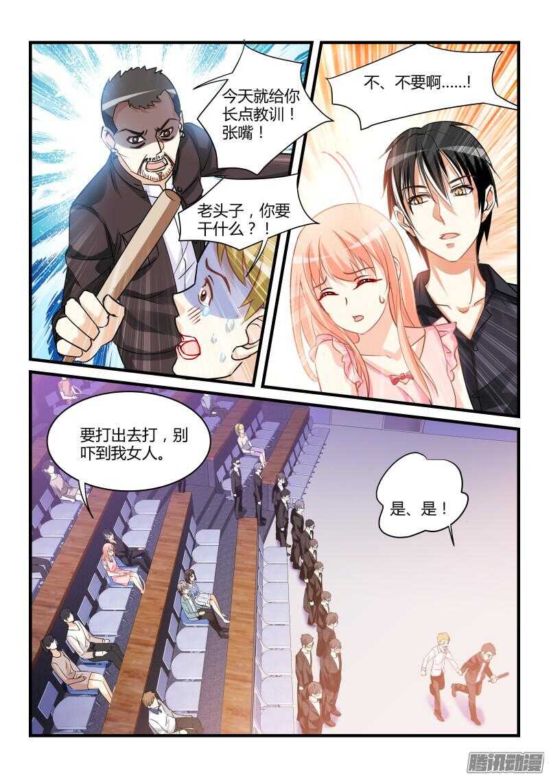 52-第52话