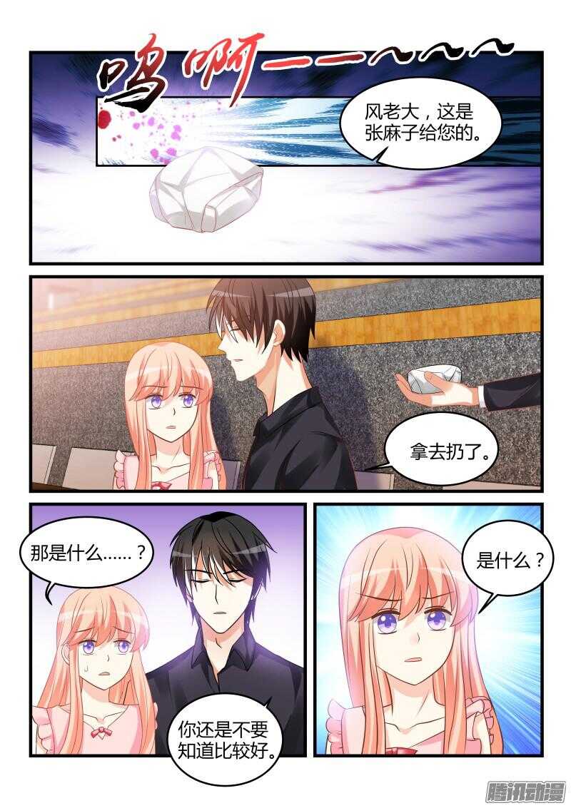 52-第52话