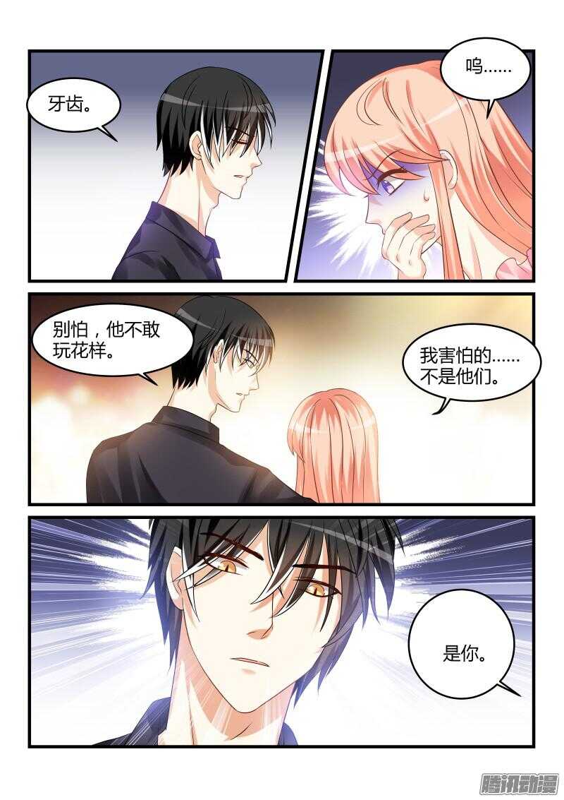 52-第52话