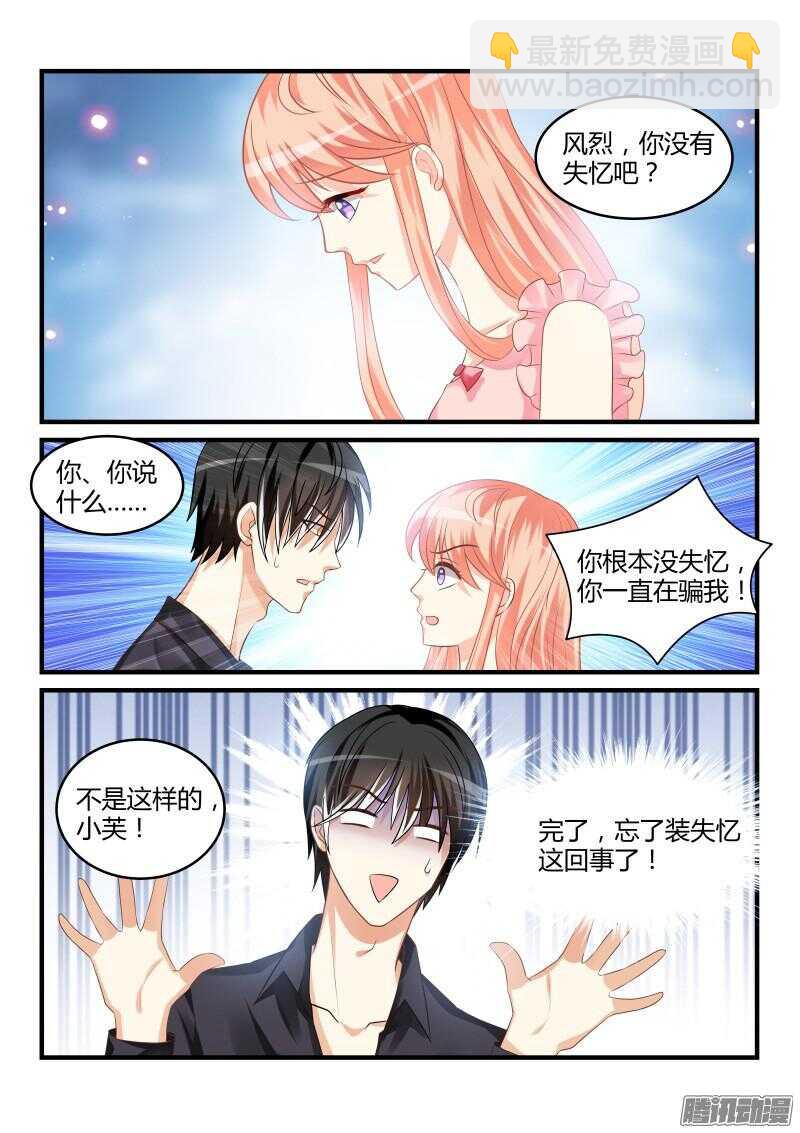 52-第52话