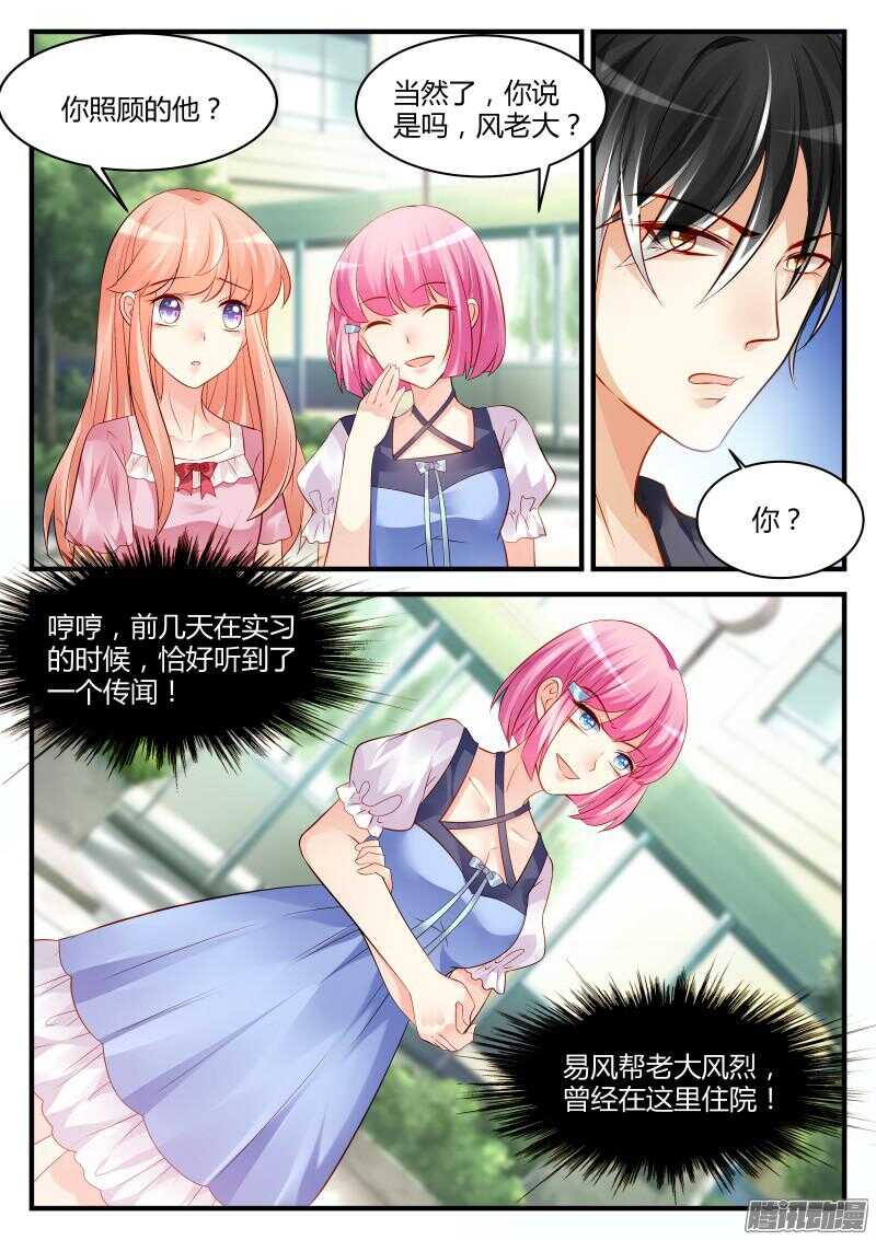 54-第54话