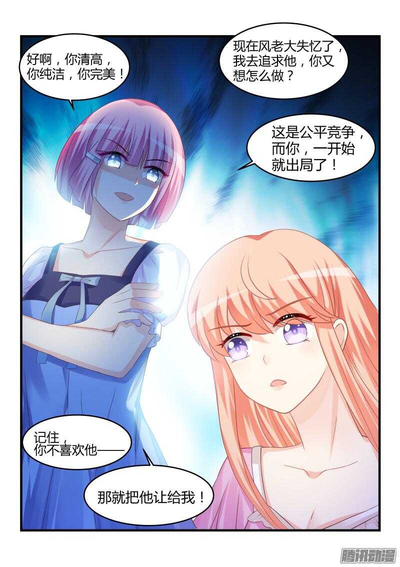 54-第54话